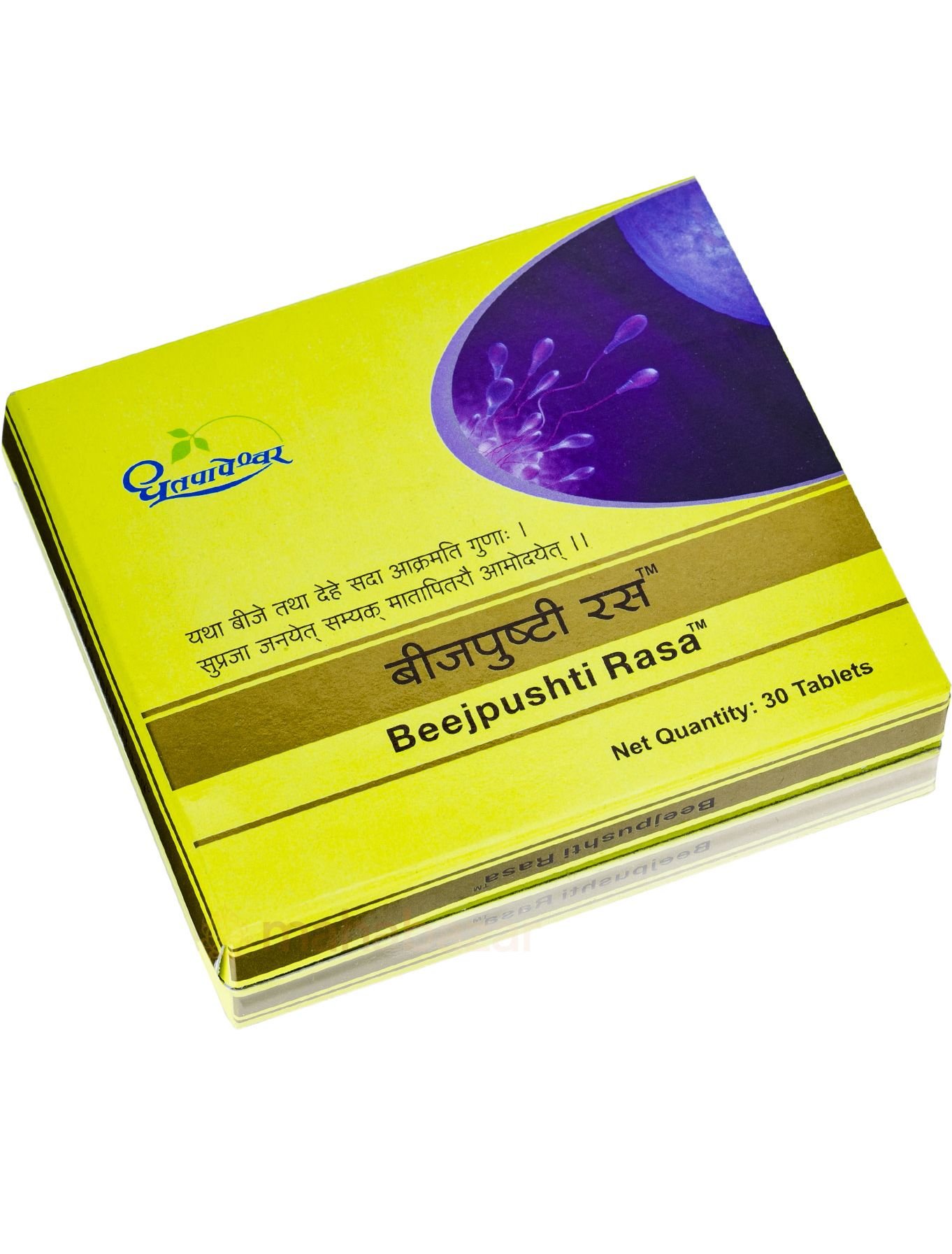 SDL BEEJPUSHTI RAS30TAB