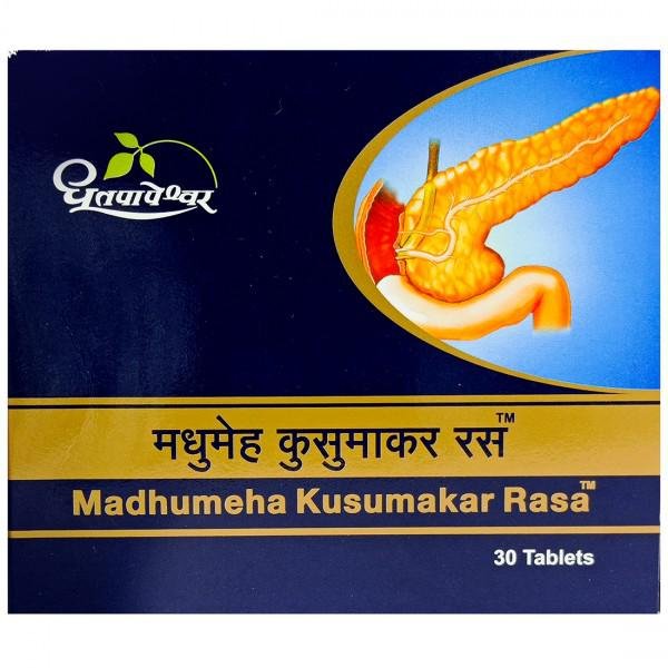 SDL MADHUMEH KUSHMAKAR RAS 30TAB