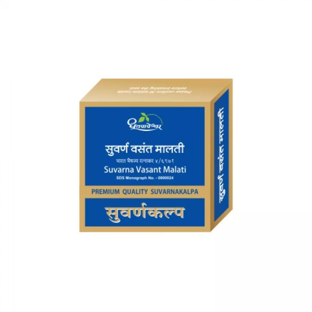 SDL SWARN BASANT MALTI 10TAB