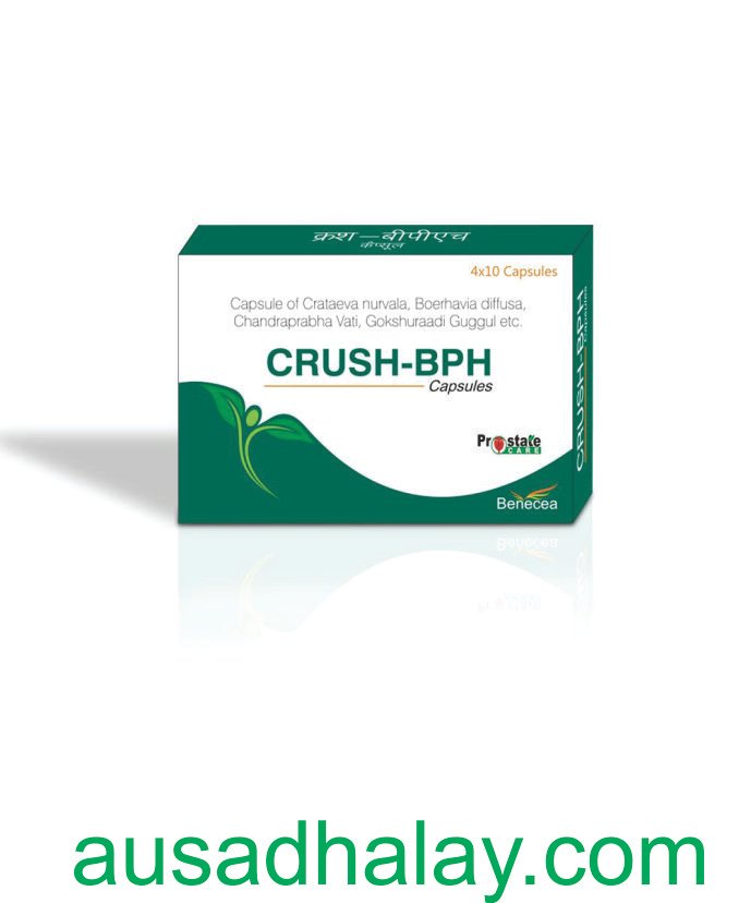 SDH CRUSH BPH