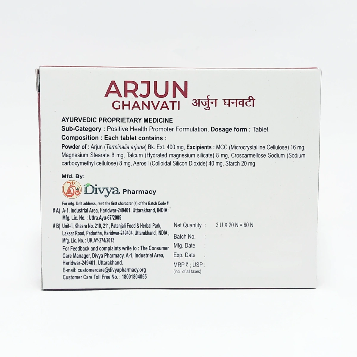DIVYA ARJUN GHANVATI 3 U X 20 N