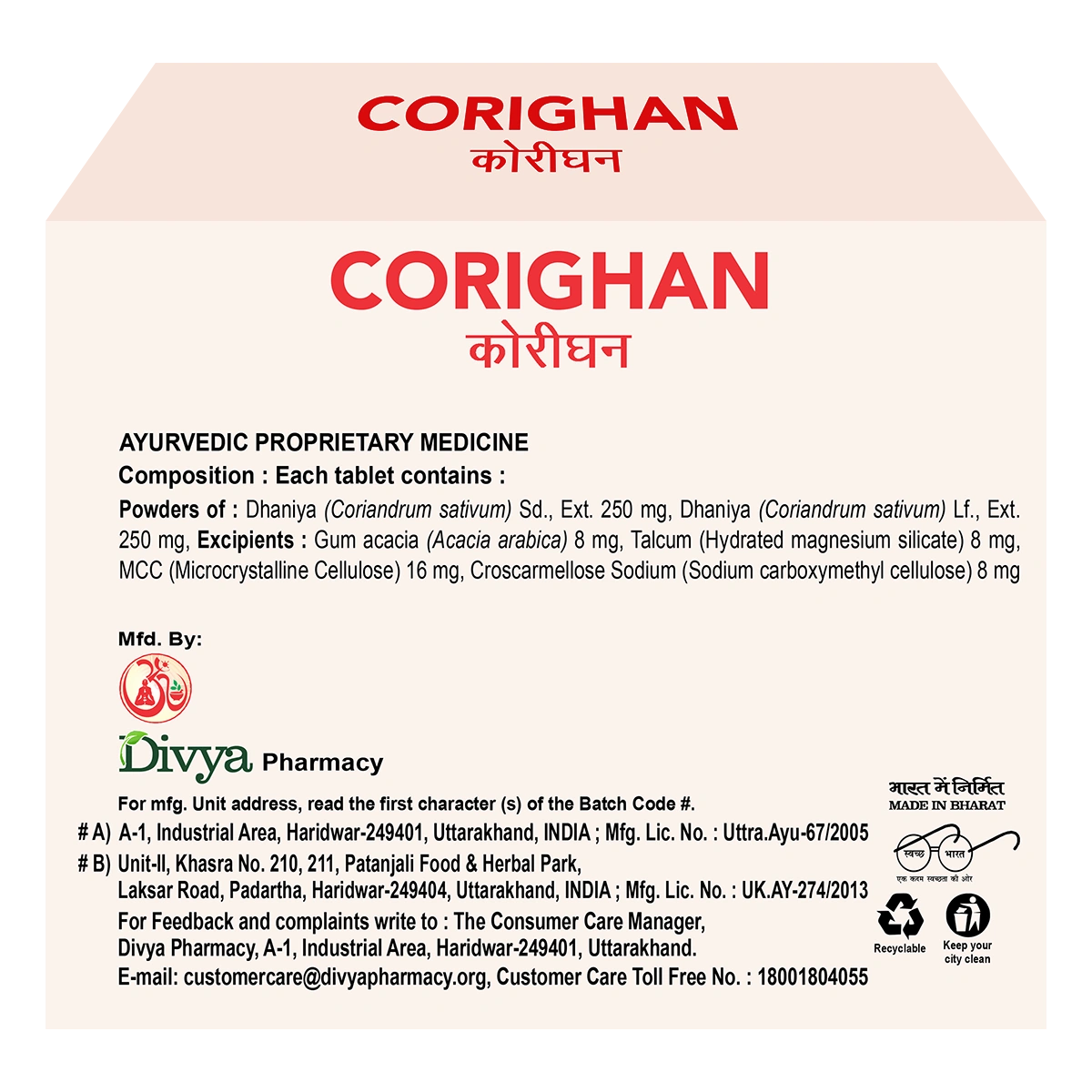 DIVYA CORIGHAN 3 U X 20 N - Image 2