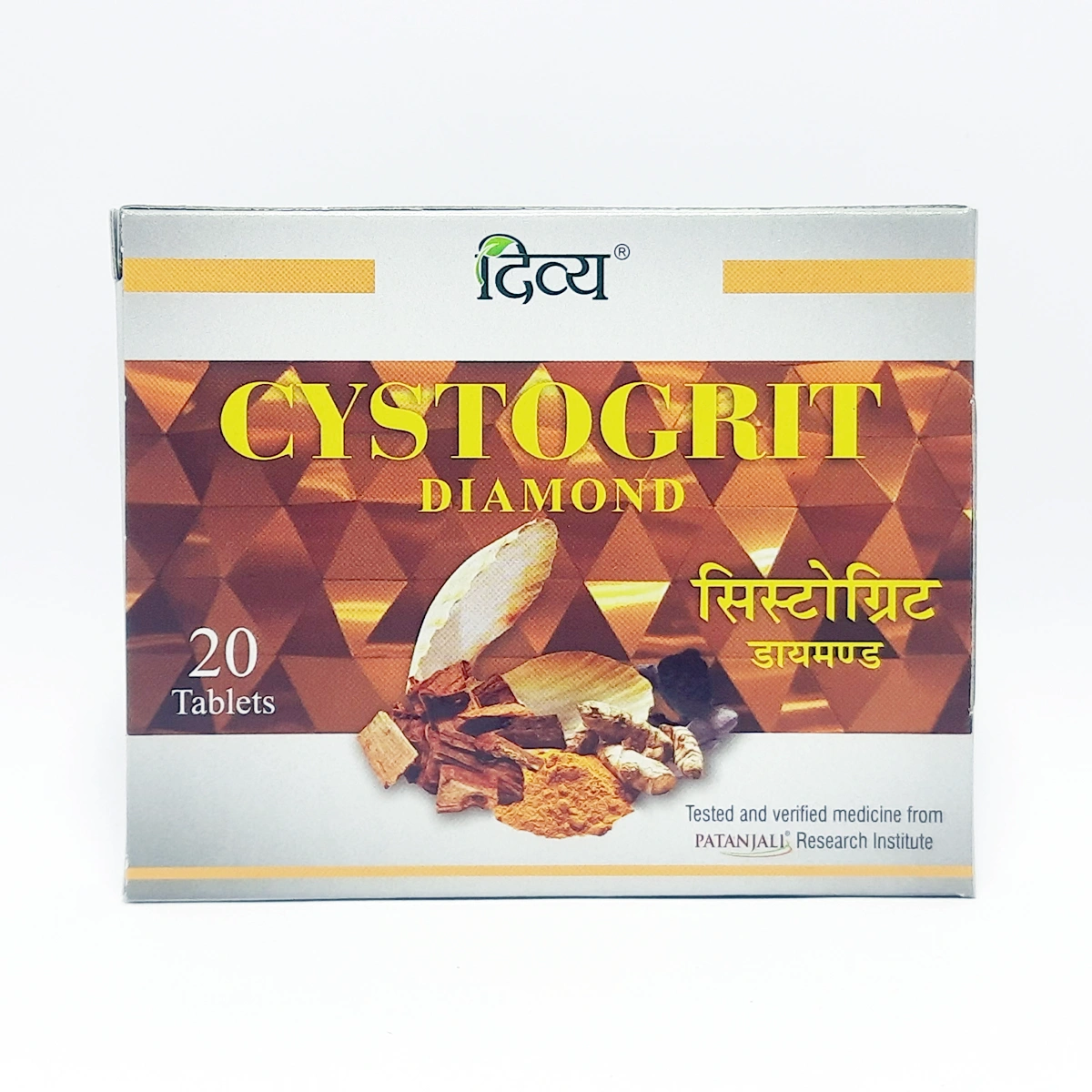 DIVYA CYSTOGRIT DIAMOND 20 N - Image 2