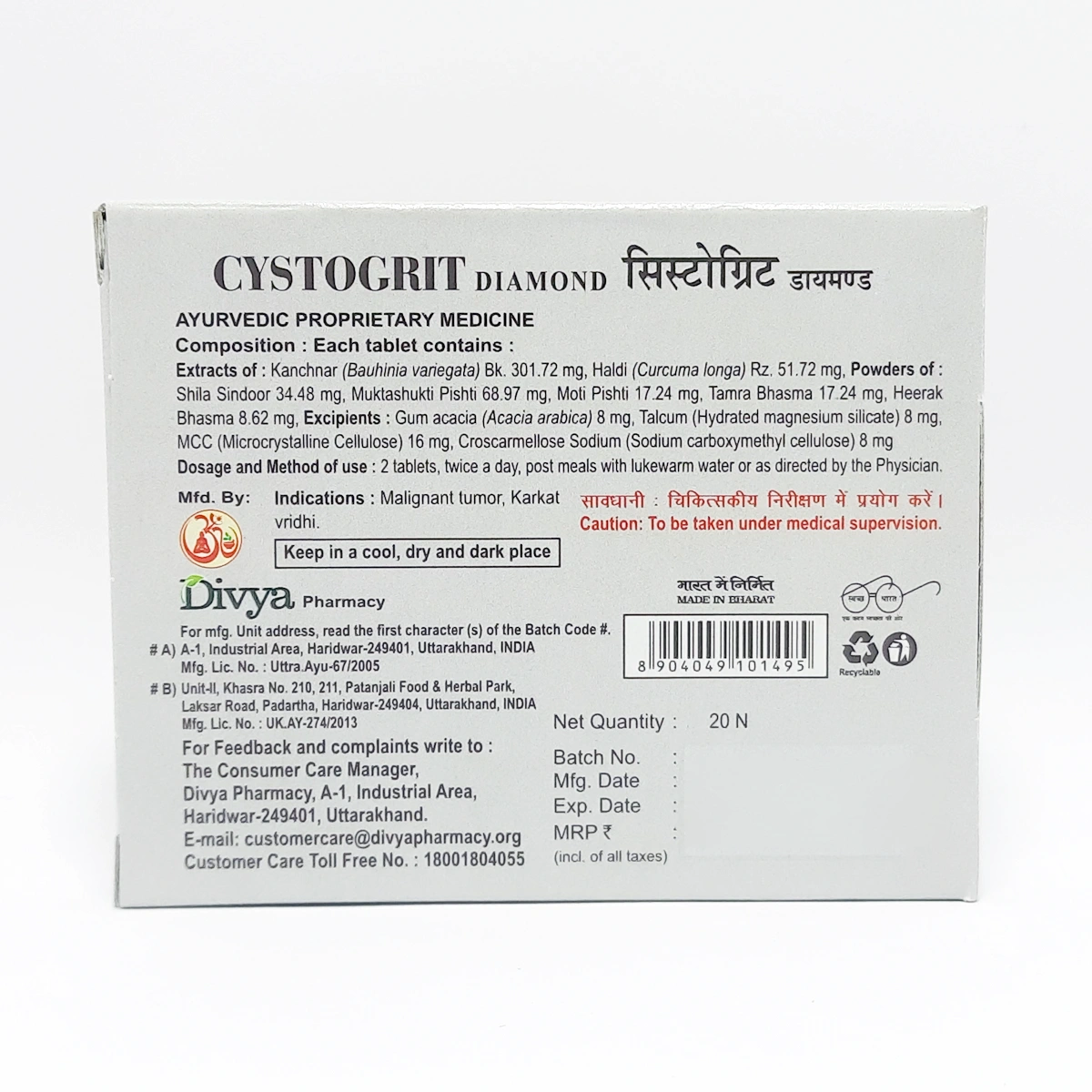 DIVYA CYSTOGRIT DIAMOND 20 N - Image 3