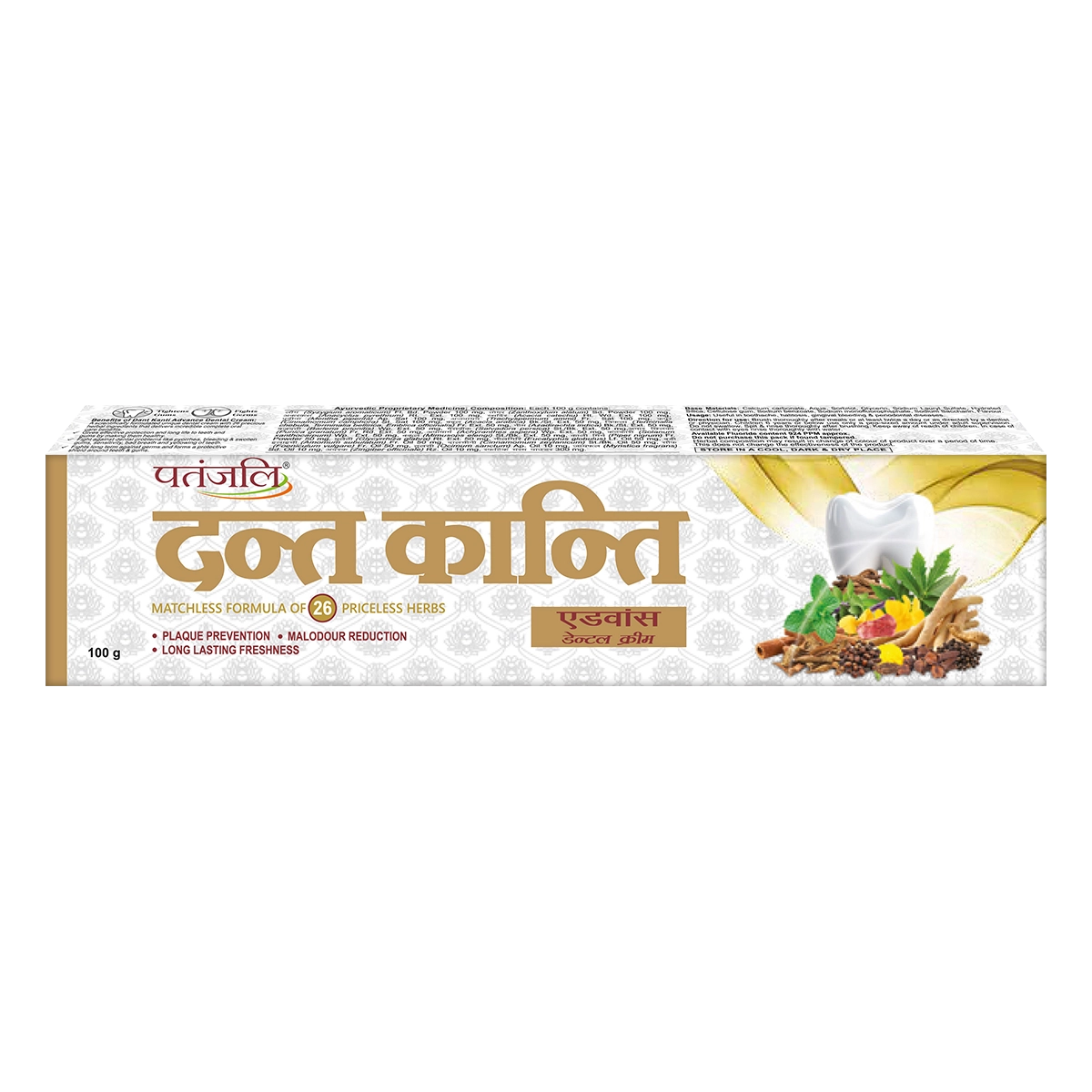 DIVYA DANT KANTI GANDHUSH OIL PULLING 90 ML