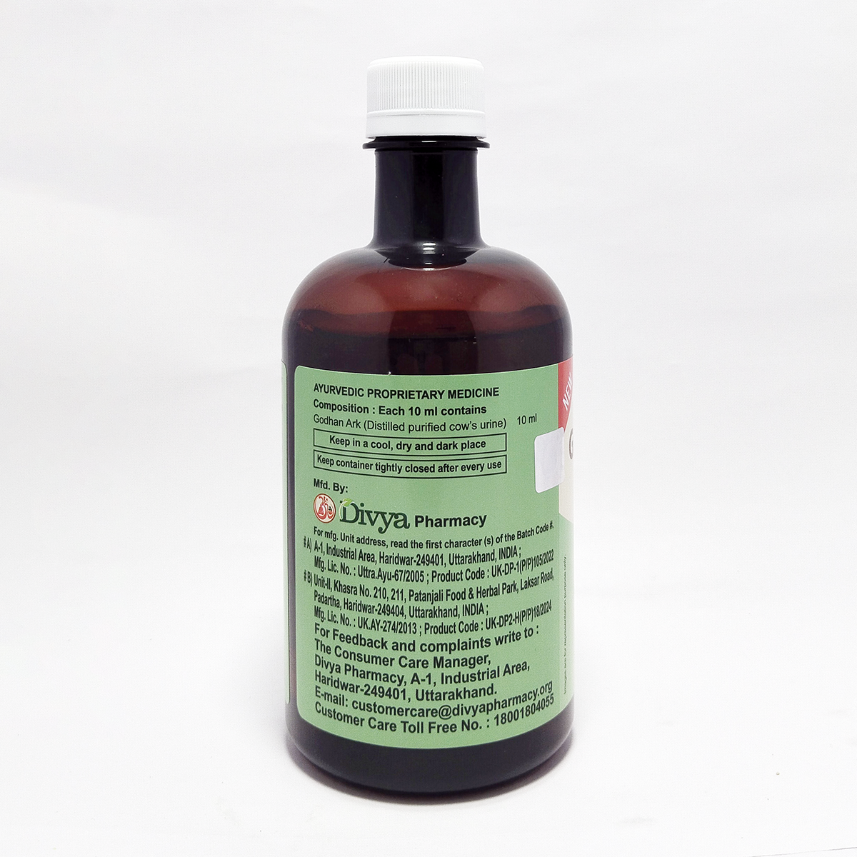 DIVYA GODHAN ARK - 450ML - Image 2
