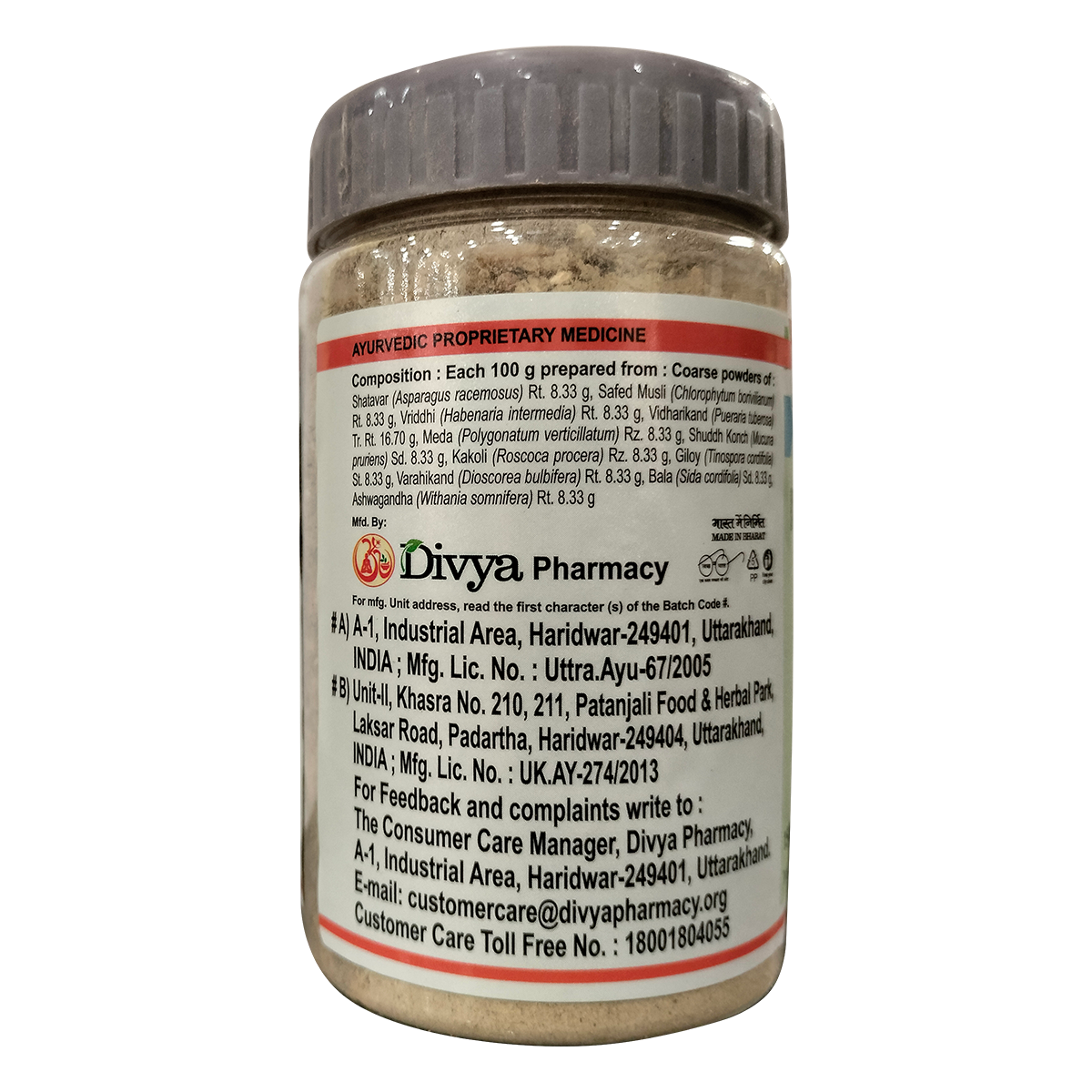 DIVYA IMMUNOGRIT 60 N - Image 2