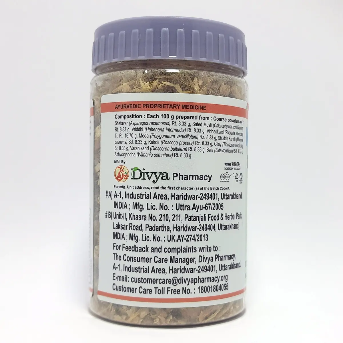 DIVYA IMMUNOGRIT KWATH 150 G (JAR) - Image 3