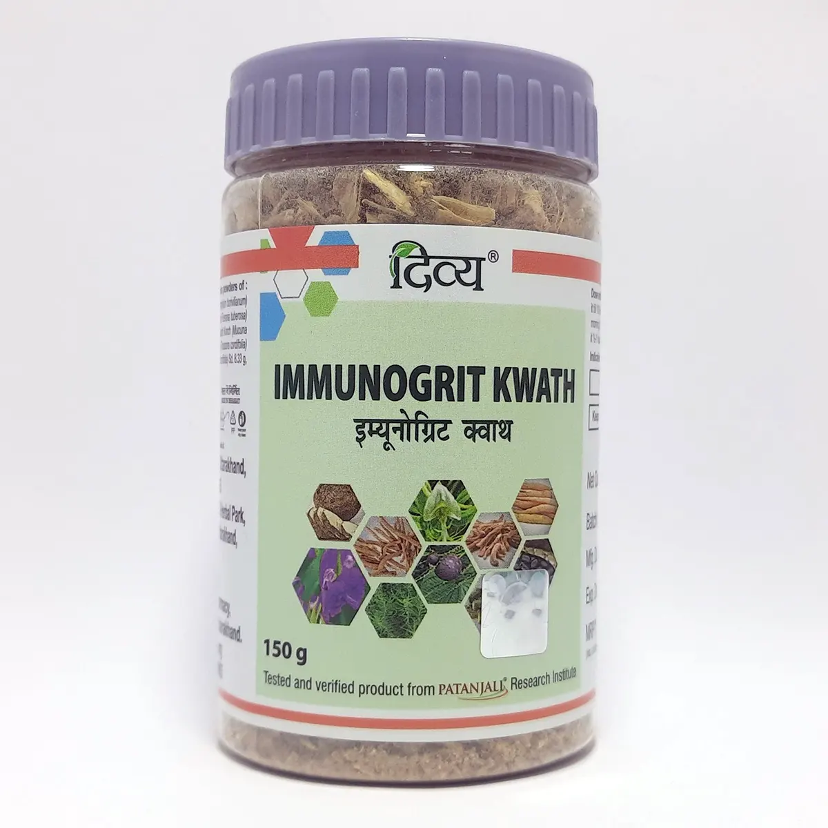DIVYA IMMUNOGRIT KWATH 150 G (JAR)