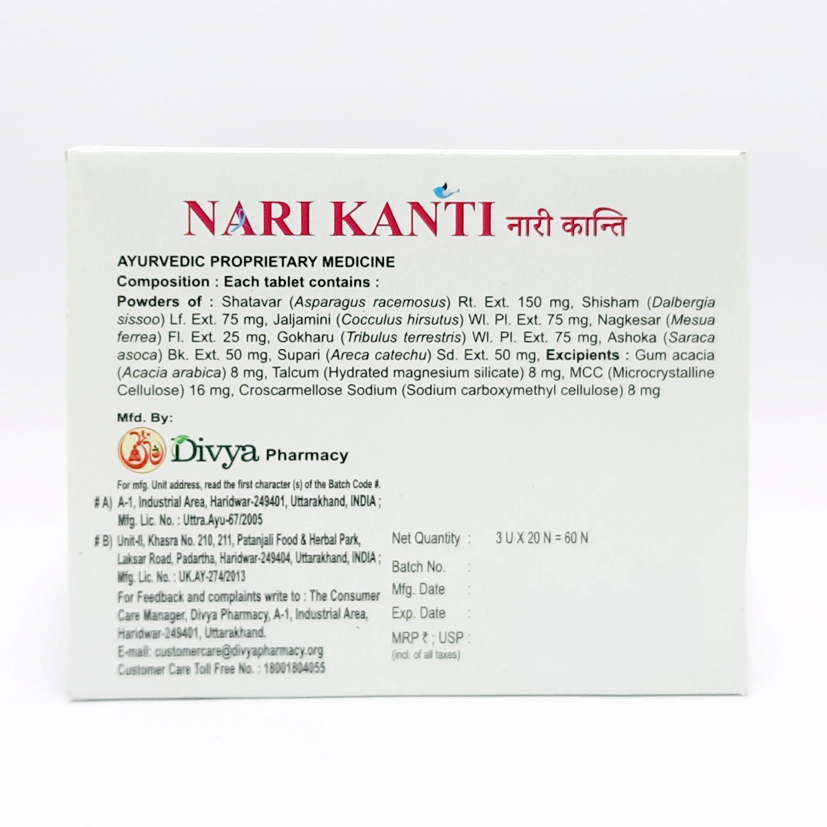 DIVYA NARI KANTI 3 U X 20 N - Image 2