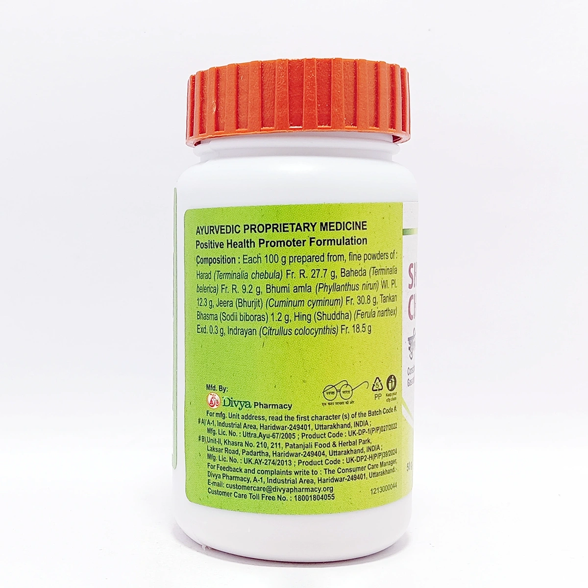 DIVYA SHUDDHI CHURNA 50 G - Image 2