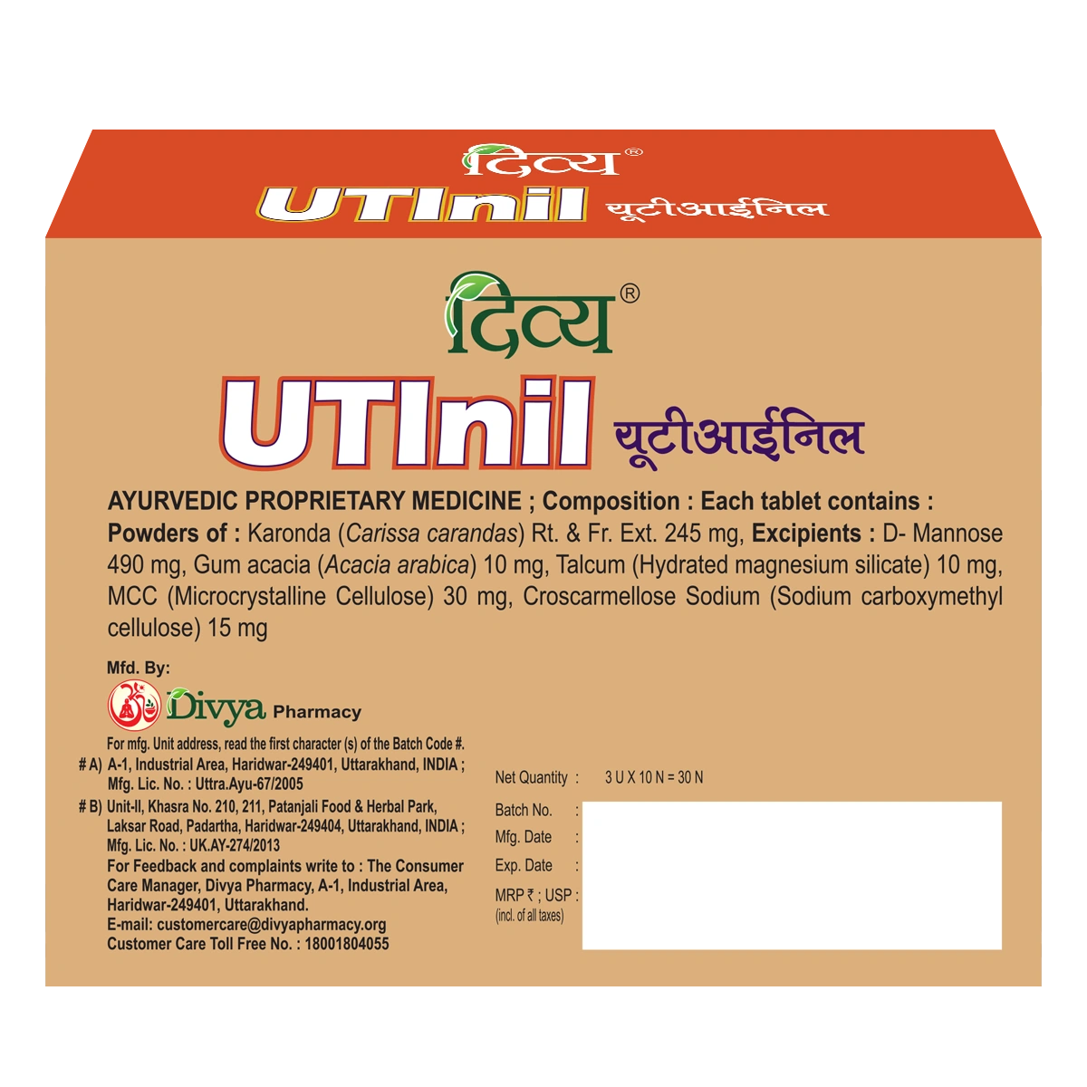 DIVYA UTINIL TABLET 3U X 10 N
